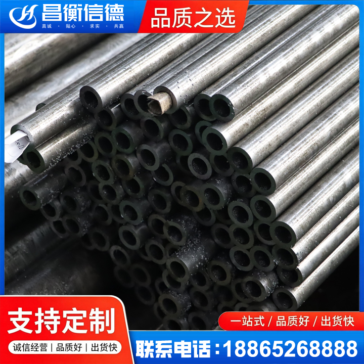 江岸GCr15精密钢管