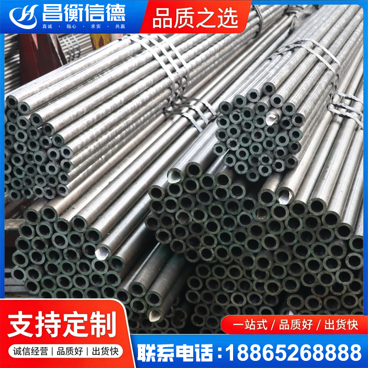 江岸光亮精密钢管